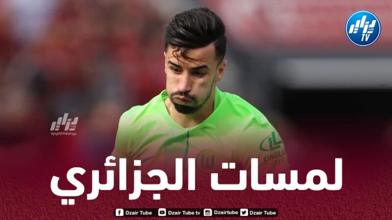 بالفيديو…ملخص ما قدمه عمورة ضد شتوتغارت