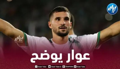 عـــــــوار يرّد على الإشاعات حول أسباب مغادرة تربص “الخضر”:  “أنا مع المنتـخب الجزائري بـ 100 %”