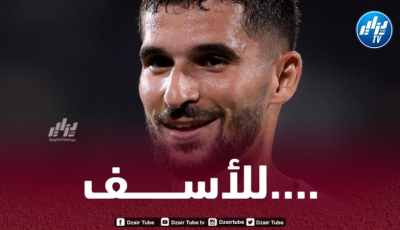 عوار مهدد بتضييع تربص الخضر!