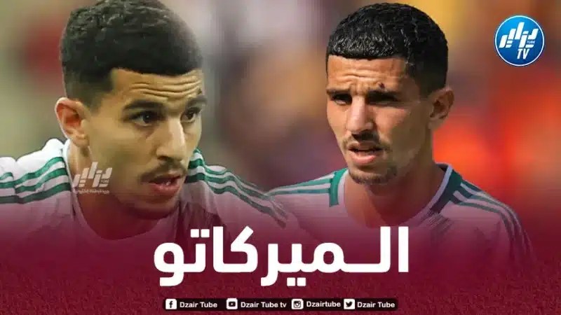 عطال بين السد و أولمبيك مارسيليا