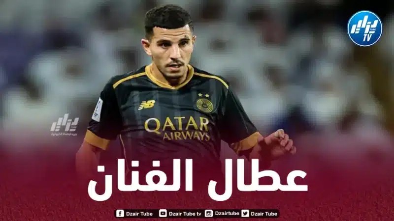 بالفيديو…ملخص ماقدمه يوسف عطال ضد العين