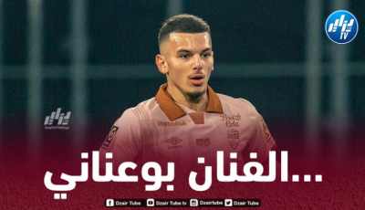 بوعناني مطلوب في الدوري التركي