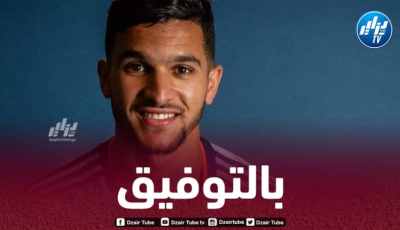 بكرار يعود للتألق من جديد