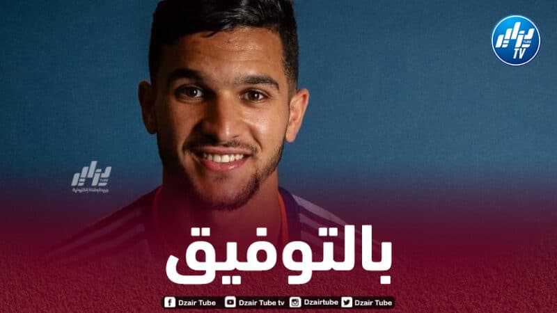 بكرار يعود للتألق من جديد