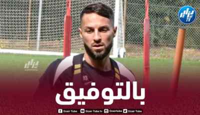 مشكل إداري يمنع بلقبلة من المشاركة مع أنجي !