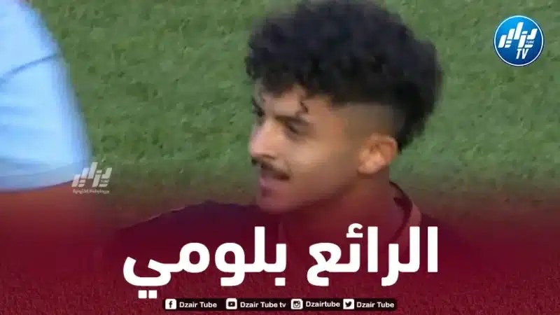 بالفيديو…ملخص ما قدمه بلومي ضد كارديف سيتي