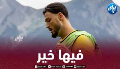 سيناريو الموسم الماضي يهدّد بن سبعيني مع دورتموند