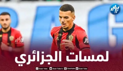 بالفيديو…ملخص ما قدمه بوعناني ضد سانت ايتيان