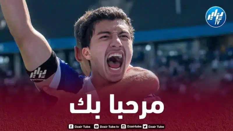 رسميا…إبراهيم مازا ينضم الى المنتخب الجزائري