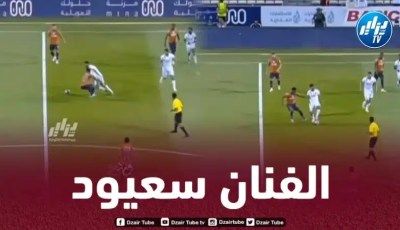 بالفيديو..شاهد كيف تلاعب سعيود بلاعب الفيحاء