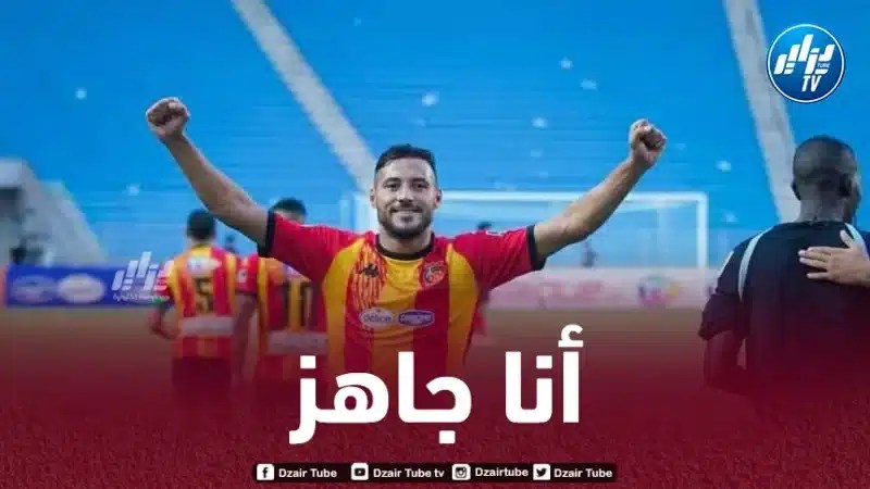 بلايلي:” الجزائــــــــــر بلدي وإذا تم الاتصال بي سأكون حاضرا”
