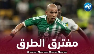 فيغولي في مفترق الطرق وقد يتجه نحو الإعتزال