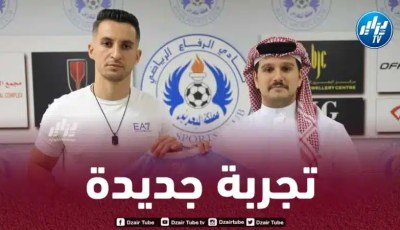 سامي فريوي يخوض تجربة جديدة في الدوري البحريني