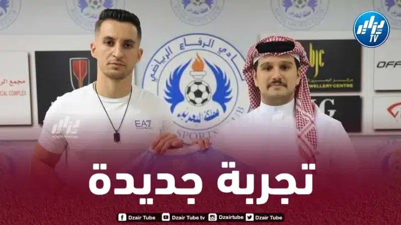 سامي فريوي يخوض تجربة جديدة في الدوري البحريني