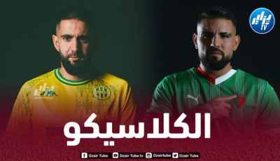 شبيبة القبائل – مولودية الجزائر…كلاسيكو ناري بين “الكناري” و”العميد”
