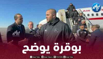 بوقرة يكشف حقيقة أخبار عودته لتدريب المنتخب المحلي في كأس العرب