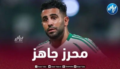الصحافة السعودية تؤكد جاهزية محرز لقمة النصر وتصف إصابته بالبسيطة!