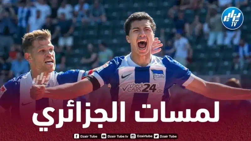 بالفيديو…ملخص ما قدمه إبراهيم مازا ضد نورمبيرغ