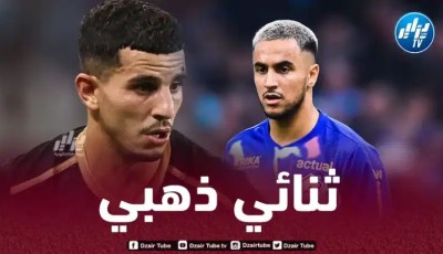 وناس و عطال في فريق واحد
