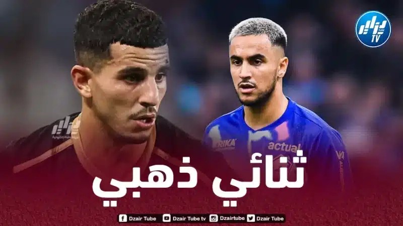 وناس و عطال في فريق واحد
