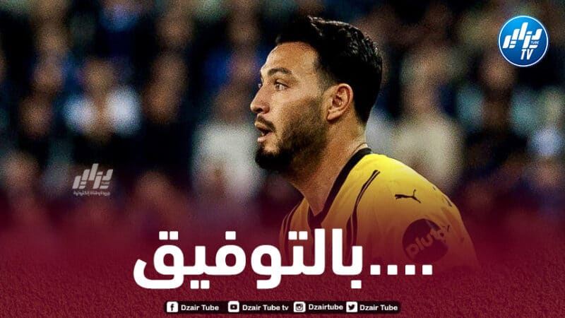 بن سبعيني ثالـــــث أعلى اللاعبين الأفارقة أجرا في “البوندسليغا”