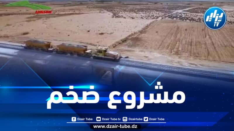 الانتهاء من أشغال ربط منجم الفوسفاط بتبسة والخط المنجمي الشرقي للسكك الحديدية