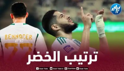 المنتخب الجزائري يقفز في ترتيب الفيفا