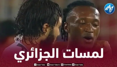 بالفيديو…ملخص ما قدمه حجام ضد غينيا الإستوائية