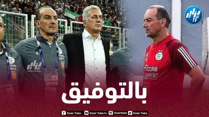 نغيز مرشح بقوة لتدريب المنتخب المحلي