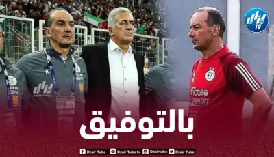نغيز مرشح بقوة لتدريب المنتخب المحلي