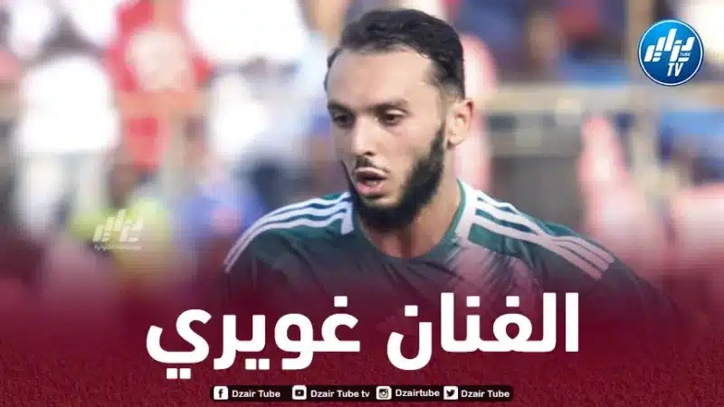 بالفيديو…ملخص ما قدمه عويري ضد ليبيريا