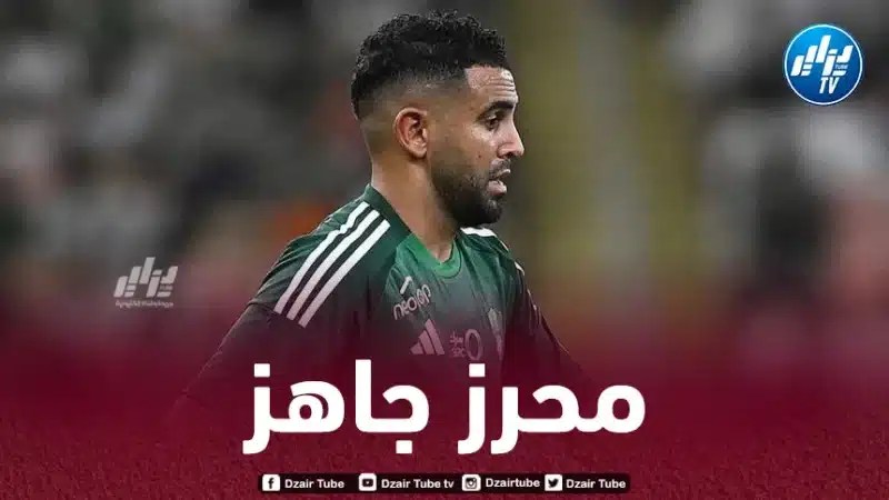 محرز ضمن قائمة الأهلي المعنية بمباراة النصر
