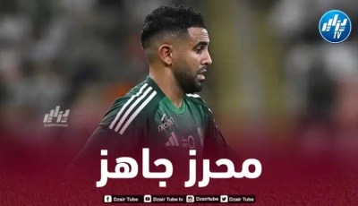 محرز ضمن قائمة الأهلي المعنية بمباراة النصر