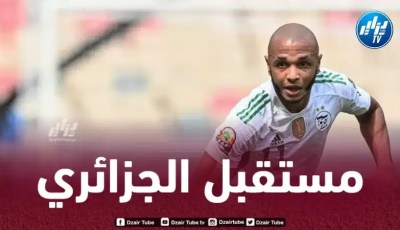 الكشف عن مستجدات جديدة بخصوص مستقبل براهيمي مع الغرافة