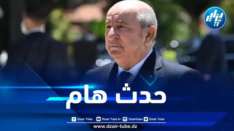 رئيس الجمهورية يصل إلى قصر الأمم لأداء اليمين الدستورية