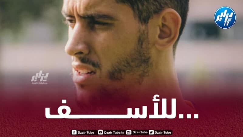وضعية معقدة لـ”بلعيد” مع سانت تراوند
