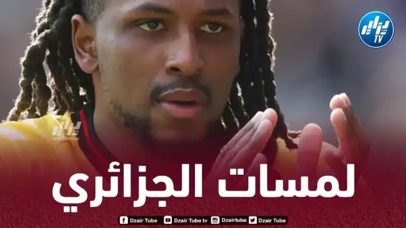 بالفيديو…ملخص ما قدمه لعروسي ضد مانشستر سيتي
