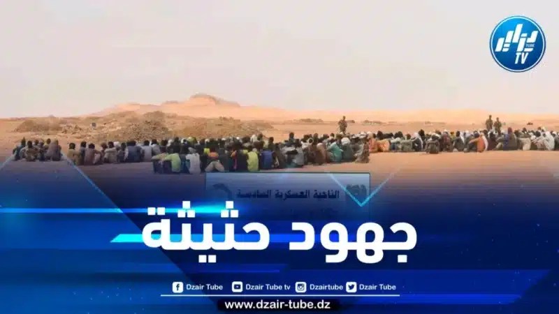توقيف 456 منقبا غير شرعي عن المعادن بالجنوب