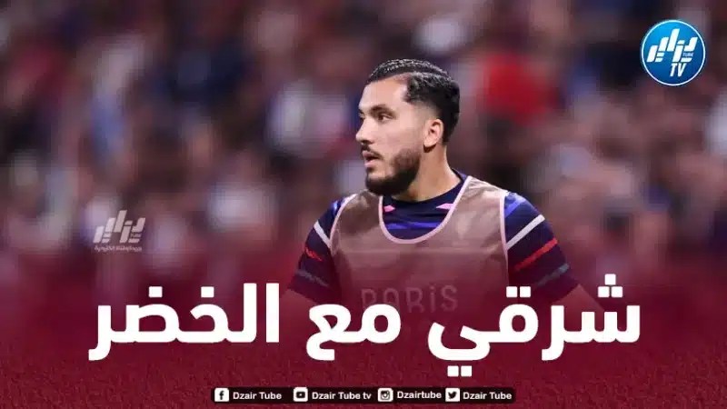 ريان شرقي يقترب من الإنضمام لصفوف الخضر