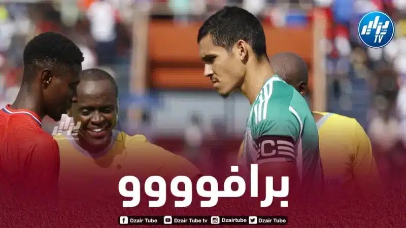 ماندي يقترب من تحقيق رقم قياسي تاريخي مع الخضر