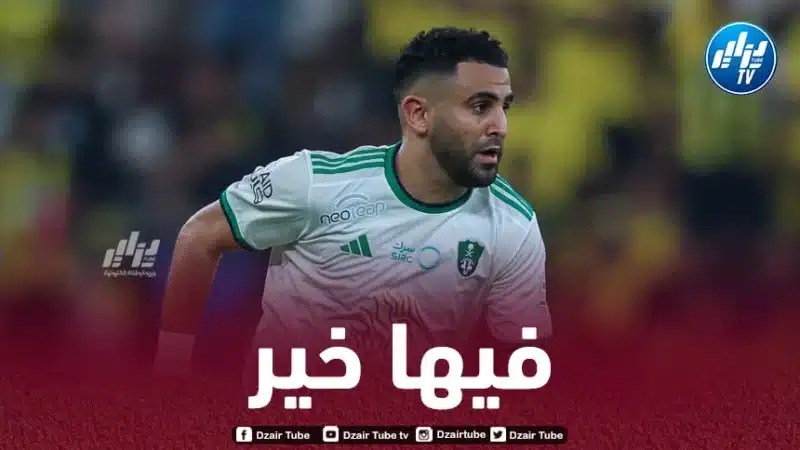 الكشف عن مستجدات جديدة بخصوص إصابة محرز