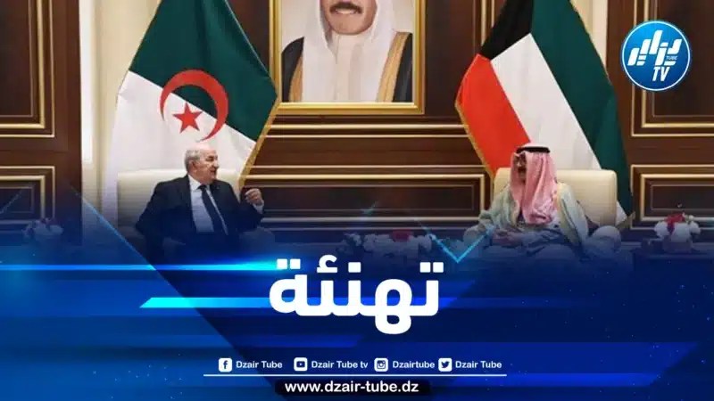 أمير دولة الكويت يهنئ رئيس الجمهورية