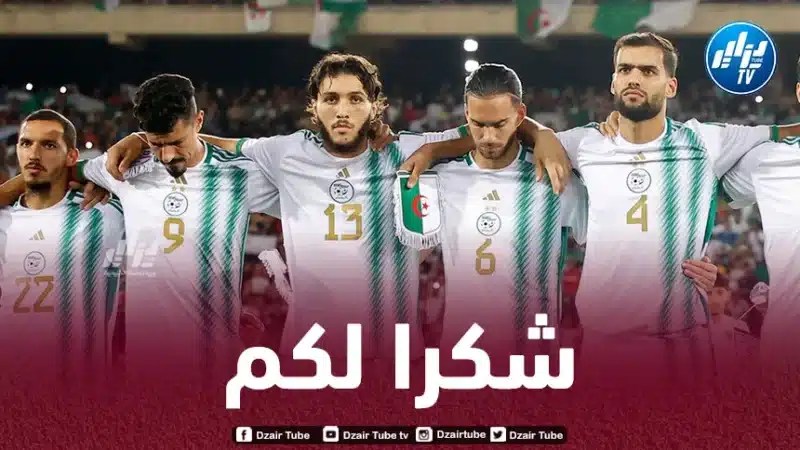 حجام : أشكر الجمهور على دعمه لنا
