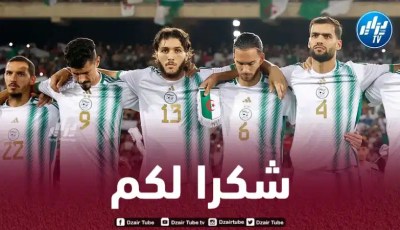 حجام : أشكر الجمهور على دعمه لنا