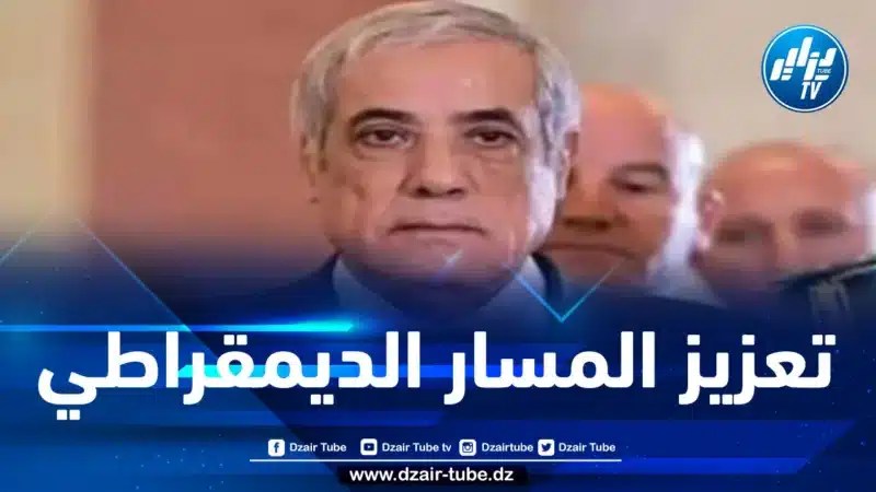 العرباوي: أنا واثق أن الشعب الجزائري سيختار المرشح الأكثر استحقاقا لتولي منصب رئيس الجمهورية