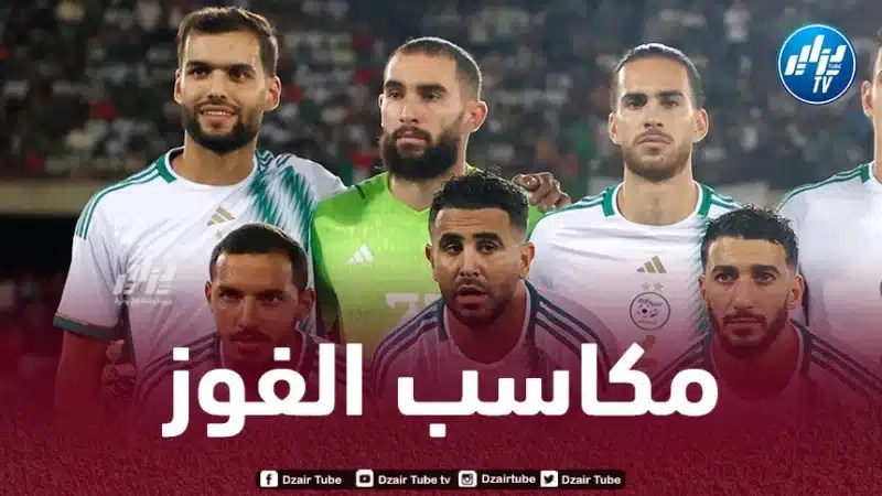 3 مكاسب تنتظر الخضر في حال الفوز على ليبيريا