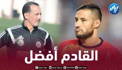 نبيل نغيز يتصل بـ”يوسف بلايلي”