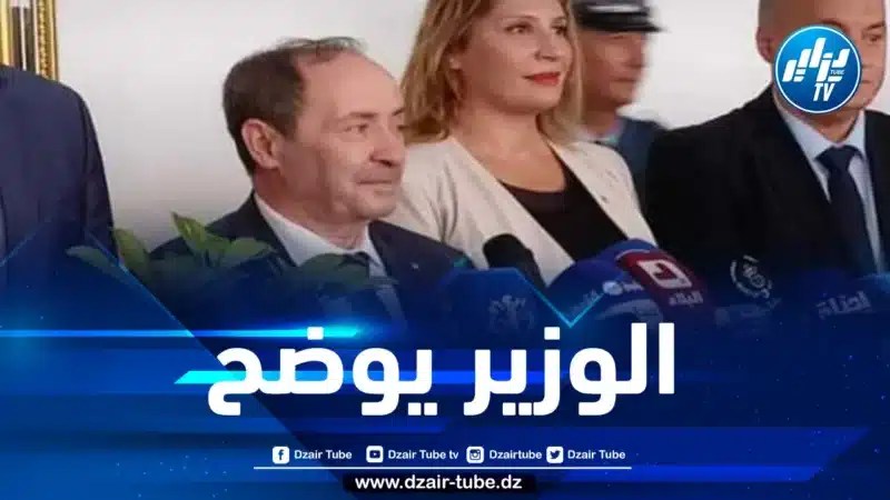وزير التربية يوضح بخصوص المدارس المتضررة من الفيضانات بالجنوب