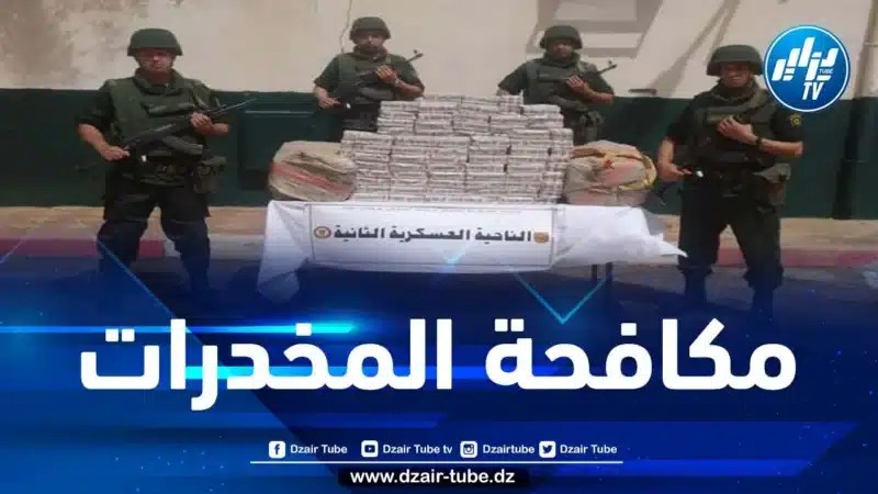 حجز أزيد من قنطارين من المخدرات عبر الحدود مع المغرب