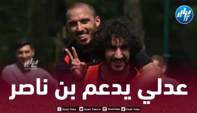 ياسين عدلي يبعث رسالة مؤثرة لـ”بن ناصر”
